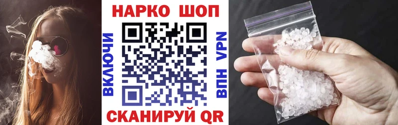 Все наркотики Сафоново A PVP  Галлюциногенные грибы  Вейп ТГК  Марихуана  КОКАИН  Меф  ГАШ 