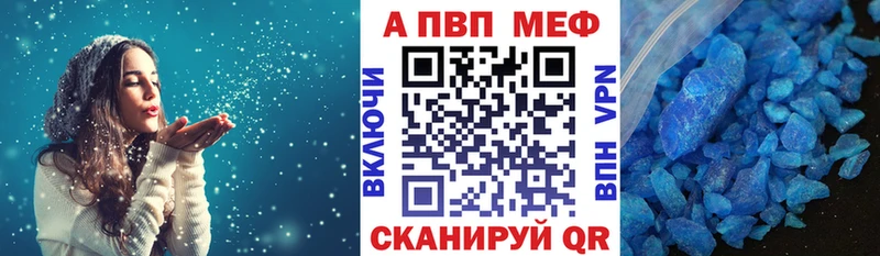 Alpha PVP мука Сафоново
