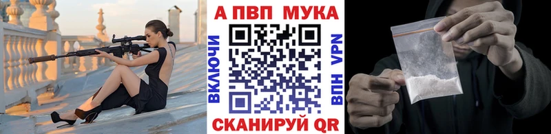 Alpha PVP СК  Сафоново 