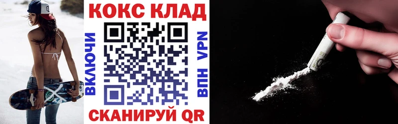 ОМГ ОМГ ссылка  Сафоново  Кокаин 98%  где продают  