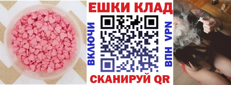 OMG сайт Сафоново Экстази mix
