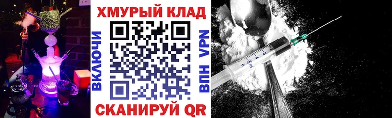 ГЕРОИН Heroin  купить закладку  Сафоново 