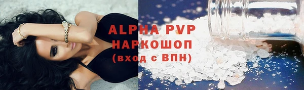 apvp Баксан