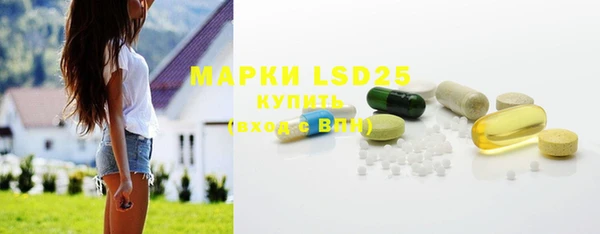 прущий лед Балахна