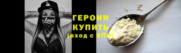 прущий лед Балахна