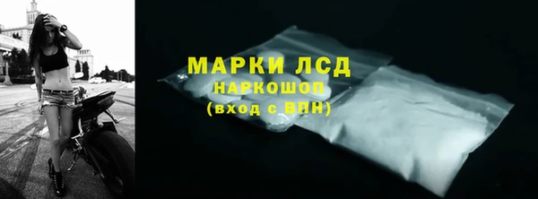 прущий лед Балахна