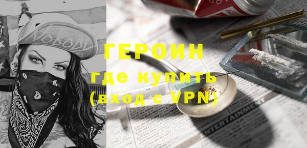 прущий лед Балахна