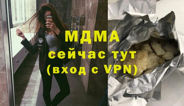 прущий лед Балахна