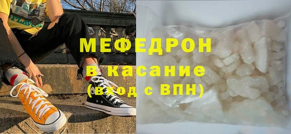 прущий лед Балахна