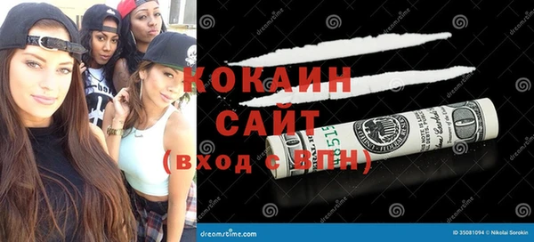 прущий лед Балахна