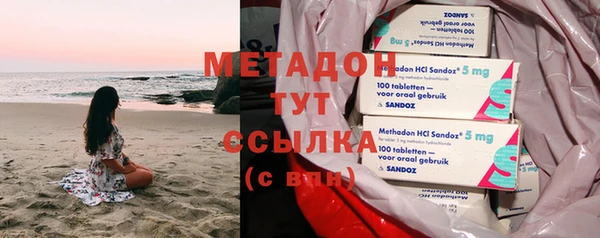 каннабис Осинники