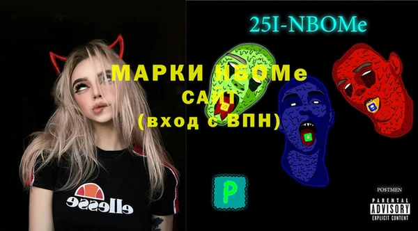 кокс Балабаново
