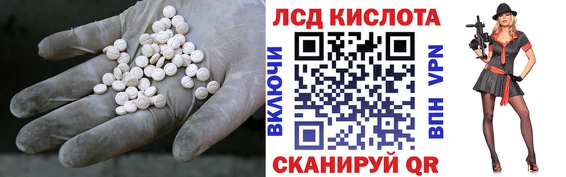 Лсд 25 экстази кислота даркнет сайт Сафоново