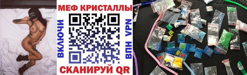 купить закладку  Сафоново  МЯУ-МЯУ кристаллы 