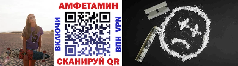 МЕТАМФЕТАМИН Декстрометамфетамин 99.9%  цены наркотик  Сафоново 